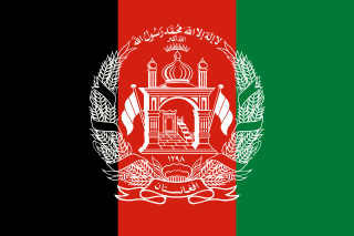 Afghanistan eSIM (Data Only)