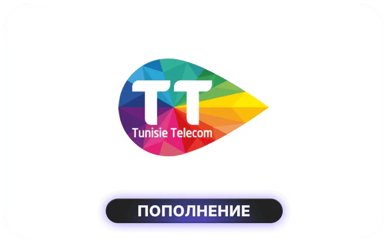 Tunisie Telecom Tunisia