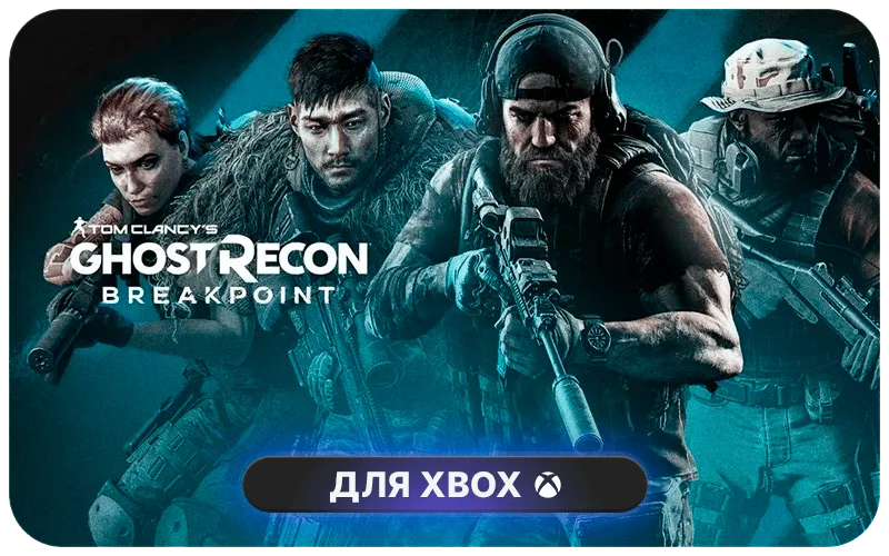 Tom Clancy's Ghost Recon® Breakpoint