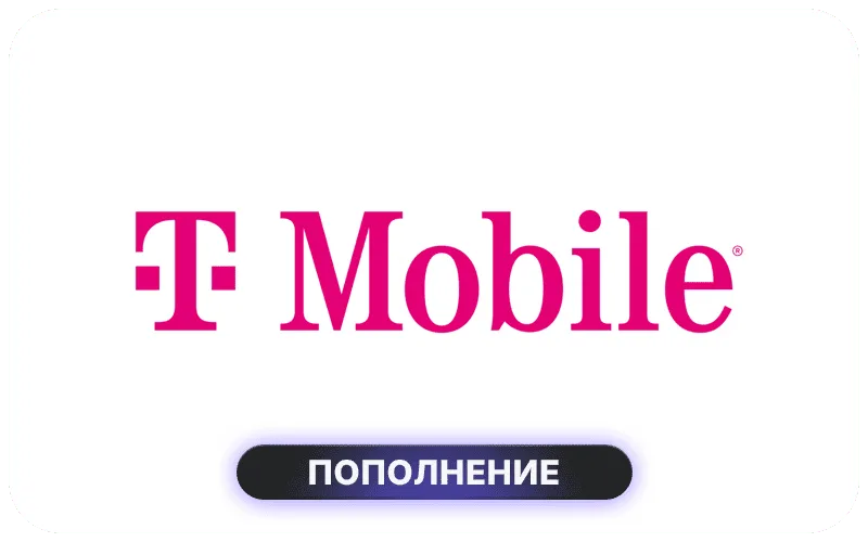 T-Mobile Germany