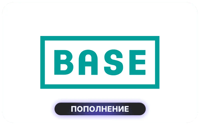 BASE Mobile Germany