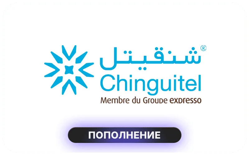 Chinguitel Mauritania