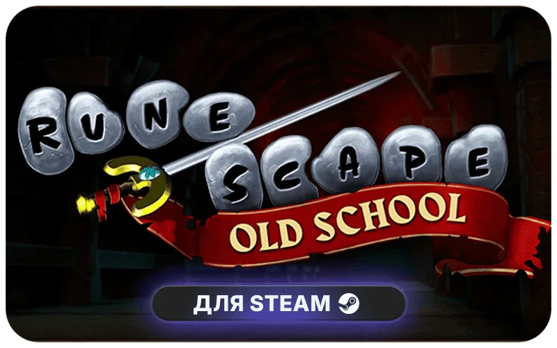 Old School RuneScape | GL