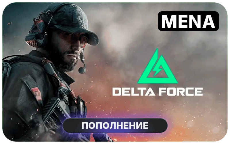 Delta Force Mobile Top Up MENA (Garena)