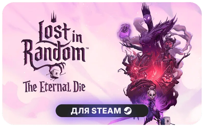 Lost in Random: The Eternal Die