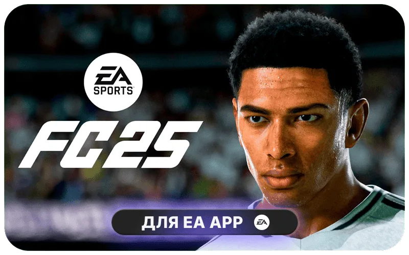 EA SPORTS FC™ 25 для EA App