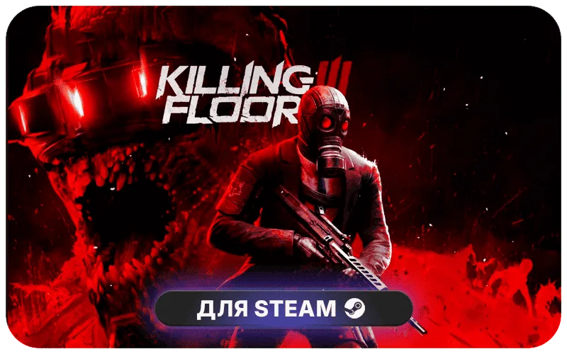 Killing Floor 3 | RU
