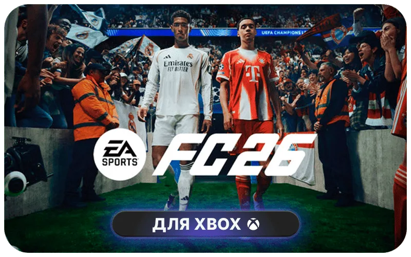 EA SPORTS FC™ 26 для Xbox