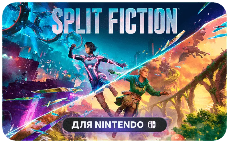 Split Fiction | EU