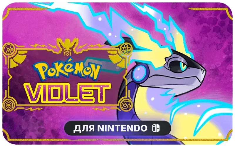 Pokémon™ Violet | EU