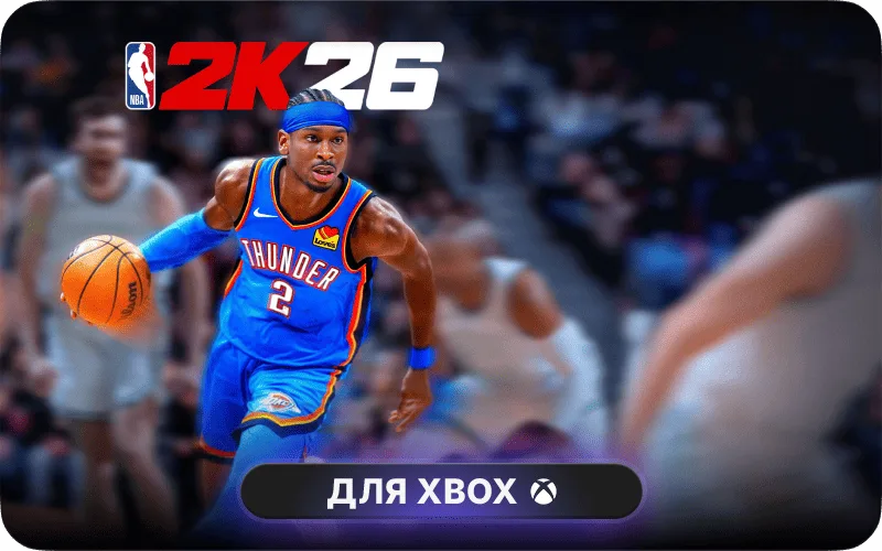 NBA 2K26