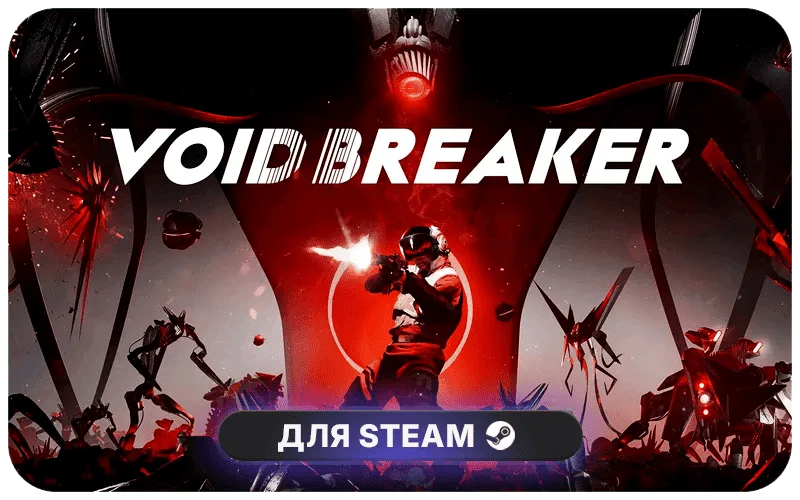VOID/BREAKER | AE