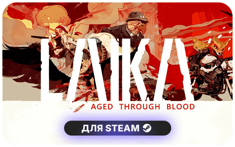 Laika: Aged Through Blood | RU