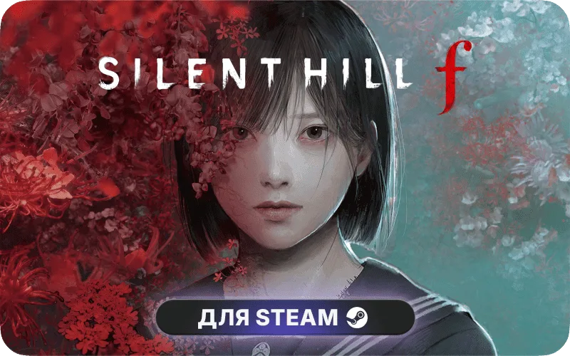 SILENT HILL f | ROW