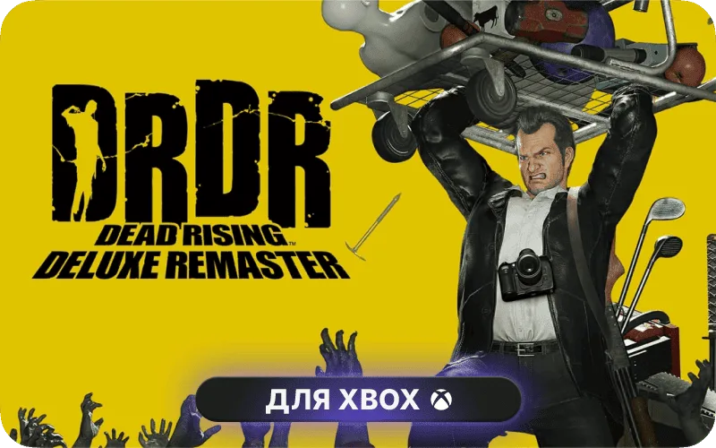 Dead Rising Deluxe Remaster