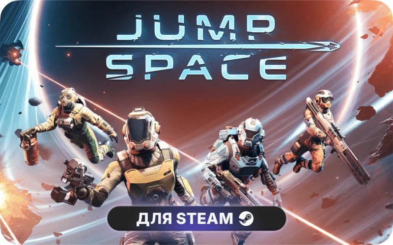 Jump Space | GL