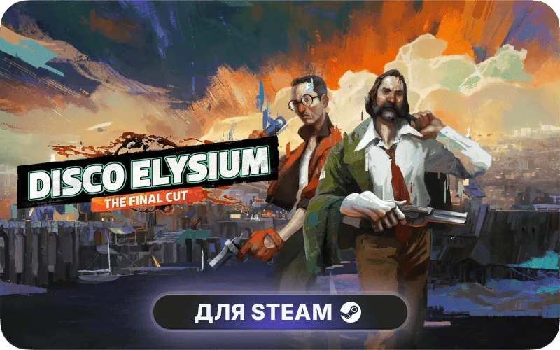 Disco Elysium: The Final Cut | CIS