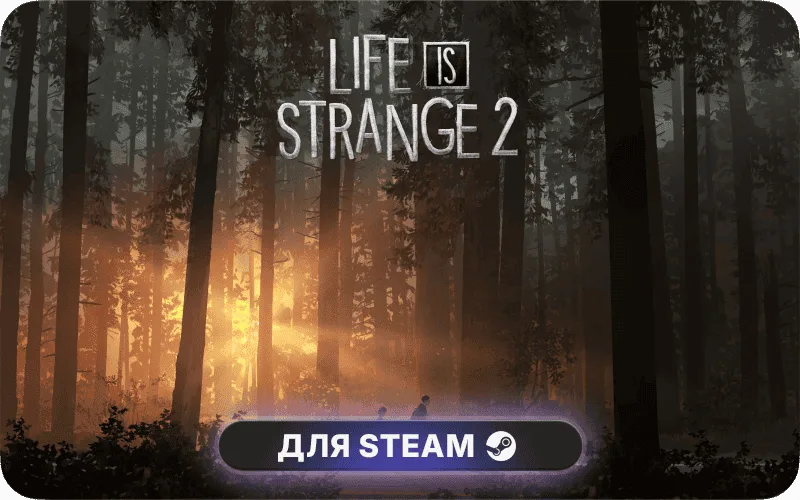 Life is Strange 2 | GL