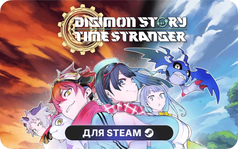 Digimon Story Time Stranger | RU