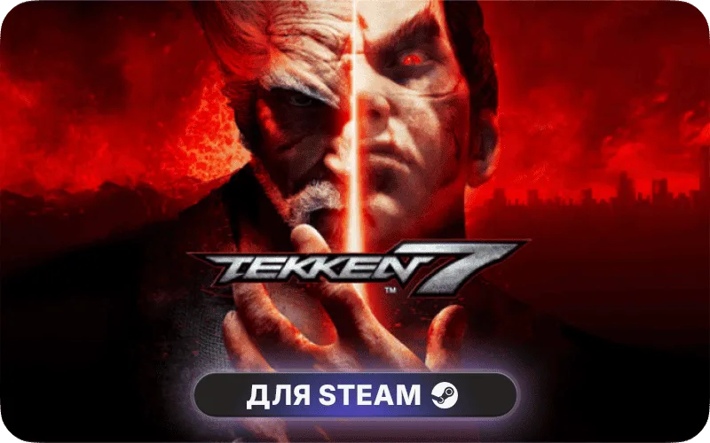 TEKKEN 7 | GL