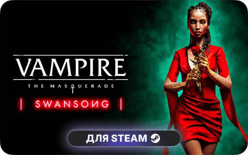 Vampire: The Masquerade - Swansong | GL
