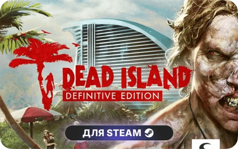 Dead Island | GL
