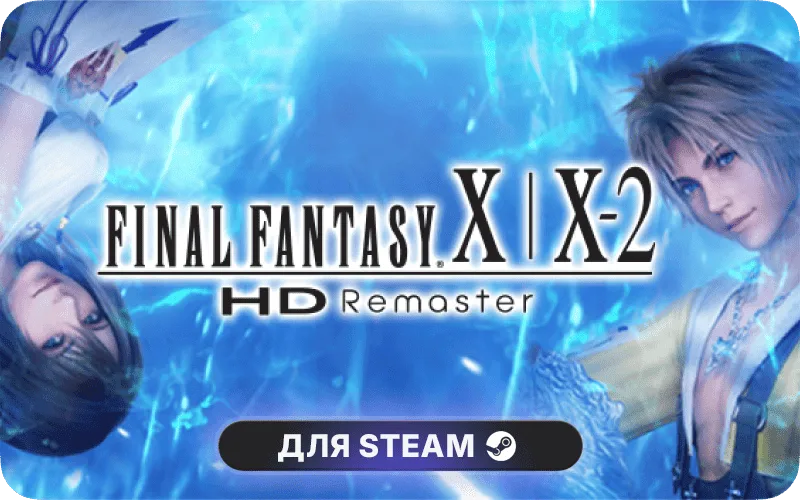 FINAL FANTASY X/X-2 HD Remaster | GL