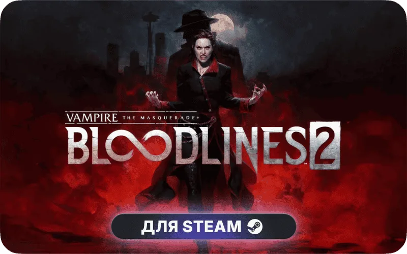 Vampire: The Masquerade® - Bloodlines™ 2 | ROW