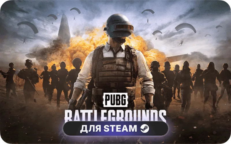 PUBG: BATTLEGROUNDS | GL