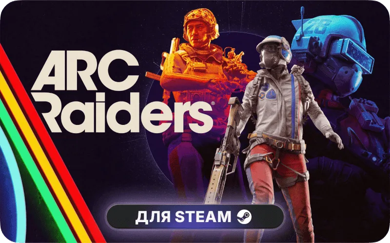 ARC Raiders | ROW
