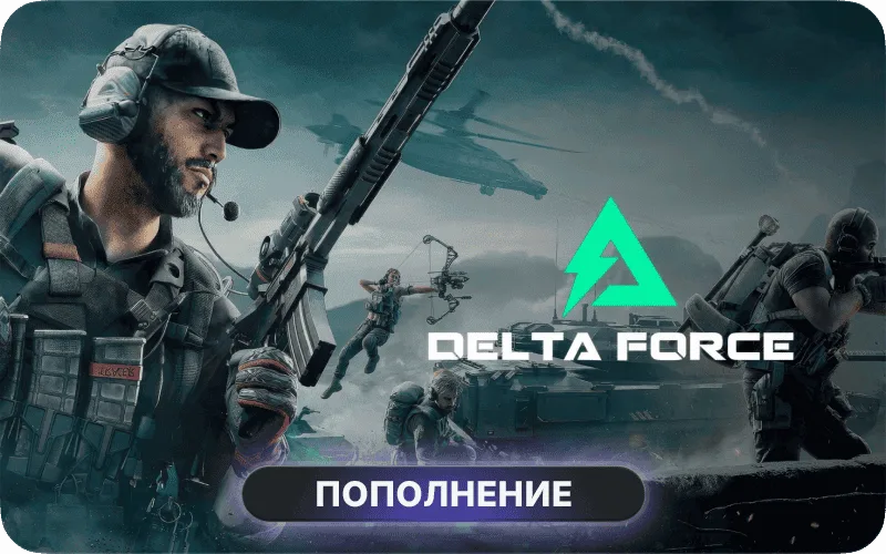 Delta Force Mobile Top Up