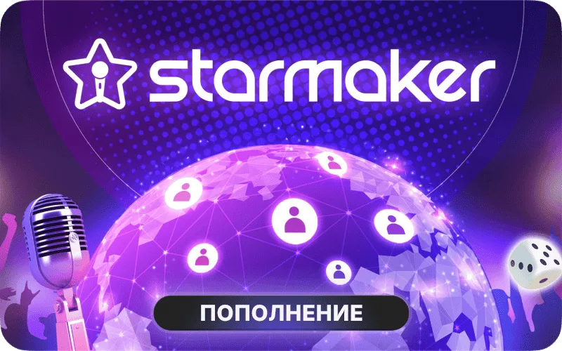 StarMaker