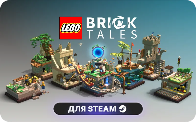LEGO® Bricktales | RU