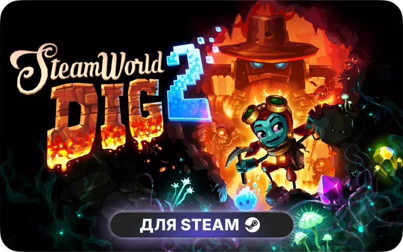 SteamWorld Dig 2 | RU