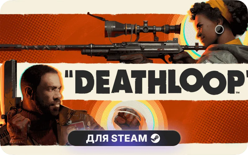 DEATHLOOP | MENA