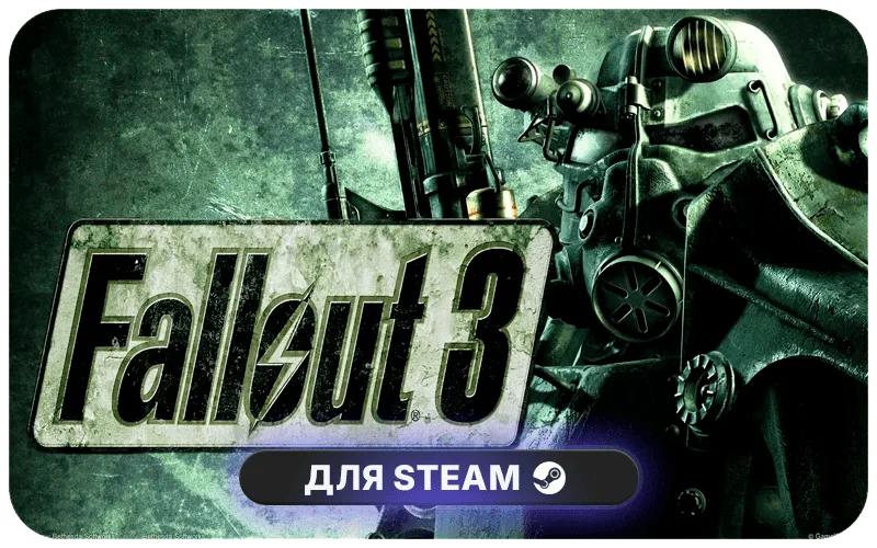Fallout 3 | ID