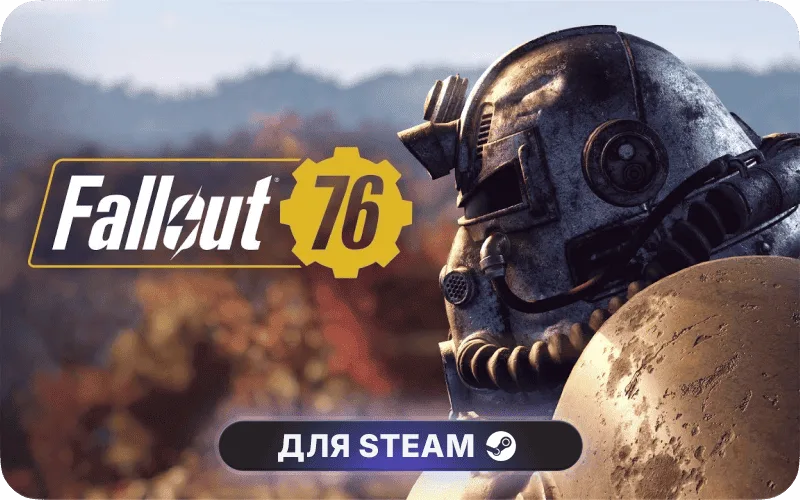 Fallout 76 | ASIA