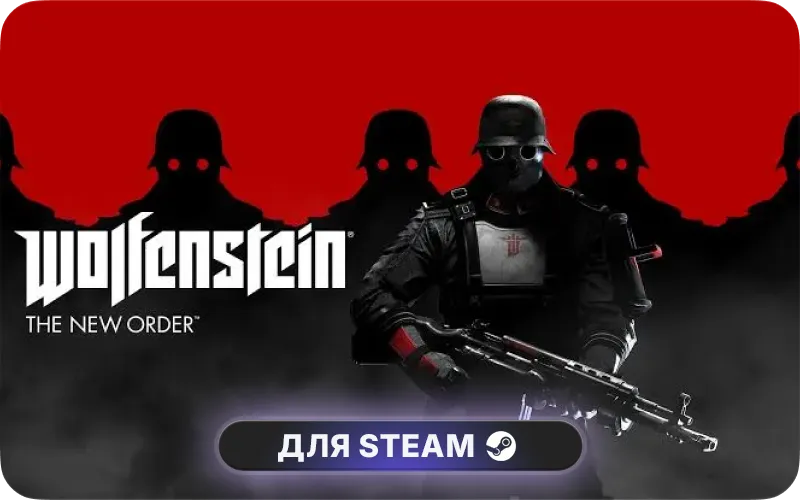 Wolfenstein: The New Order | MENA