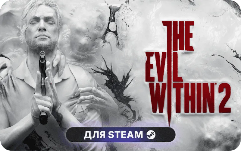 The Evil Within 2 | CIS
