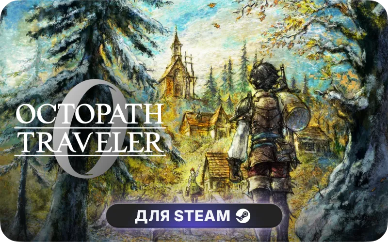 OCTOPATH TRAVELER 0 | GL