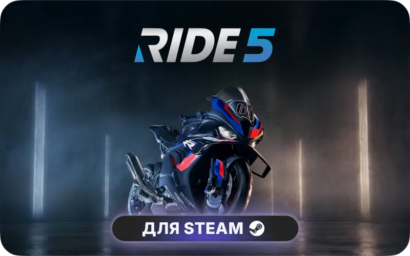 RIDE 5 | GL