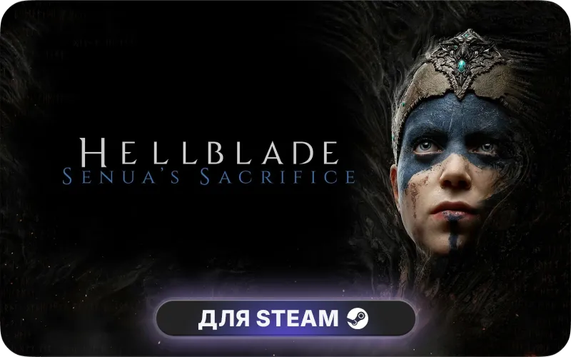 Hellblade: Senua's Sacrifice | GL