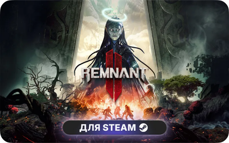 REMNANT II® | GL
