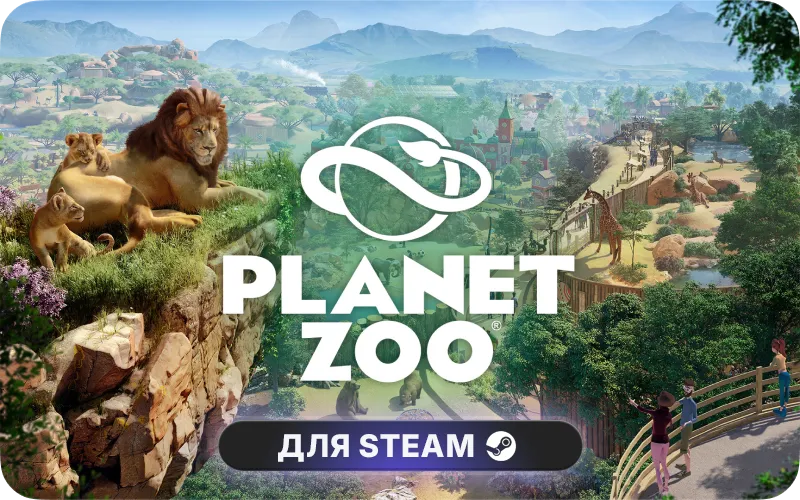 Planet Zoo | GL