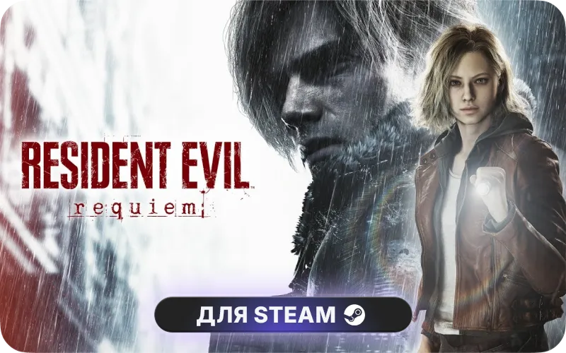 Resident Evil Requiem | CIS