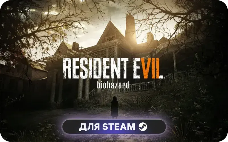 Resident Evil 7 Biohazard | ROW