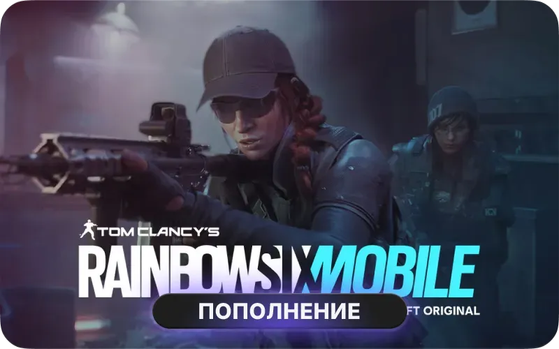 Rainbow Six Mobile Top Up UAE