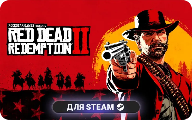 Red Dead Redemption 2