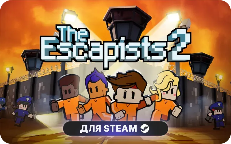 The Escapists 2 | GL
