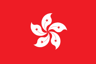 Hong Kong eSIM (Data Only)